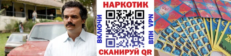 Как найти закладки Волоколамск OMG APVP Мефедрон Каннабис ГАШИШ