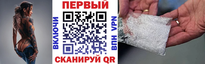 где можно купить наркотик  Волоколамск  Амфетамин VHQ 
