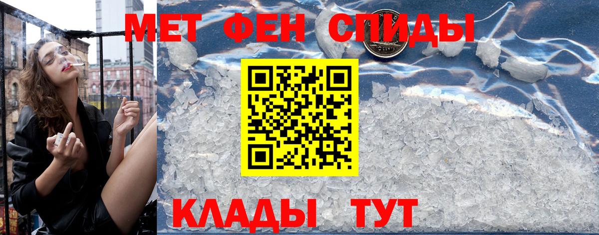 АМФ Premium  Вход с VPN  Амфетамин  Amphetamine  Волоколамск 