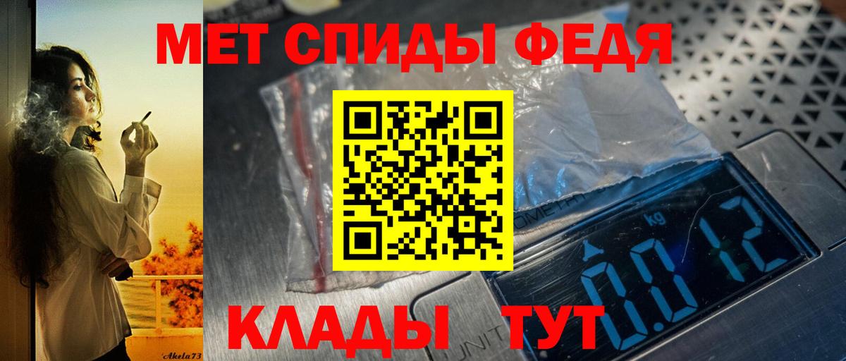 АМФЕТАМИН Premium Волоколамск