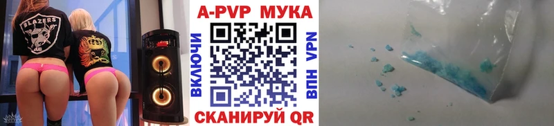 Alpha-PVP СК Волоколамск