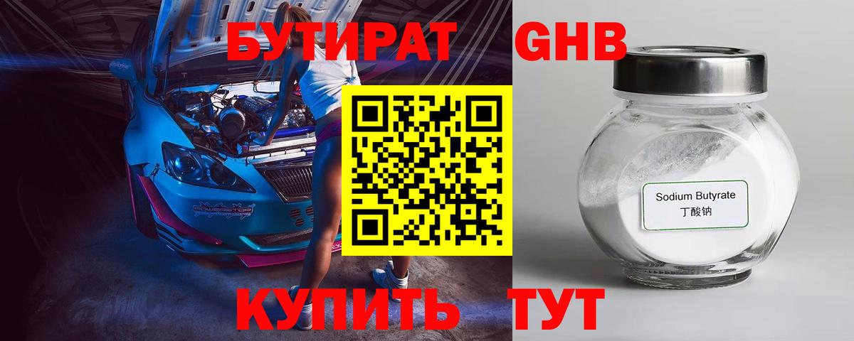 Меф кристаллы  Кодеин  Вейп ТГК  Волоколамск  МАРИХУАНА  COCAIN  Вход с VPN  ГАШ 