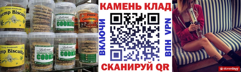 Еда ТГК конопля  где найти наркотики  Волоколамск 