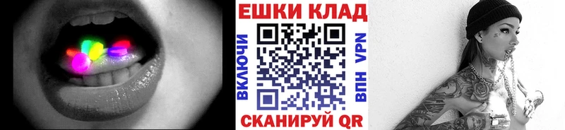наркотики  Волоколамск  Ecstasy 280мг 