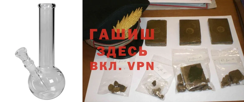 Гашиш убойный  кракен как зайти  Волоколамск 