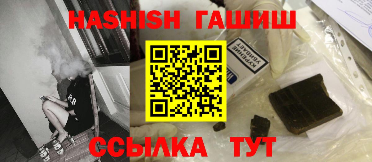 ГАШ AMNESIA HAZE Волоколамск