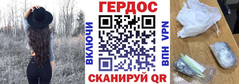 ссылка на мегу ссылка  как найти закладки  Волоколамск  мориарти формула  Героин белый 