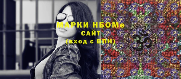 мескалин Осташков