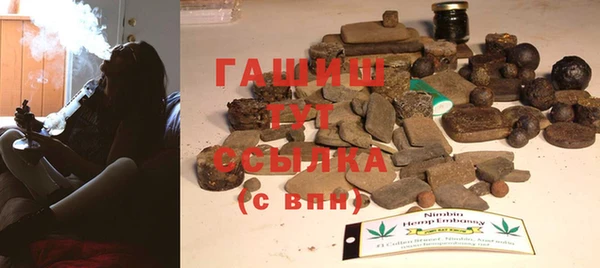 мескалин Осташков