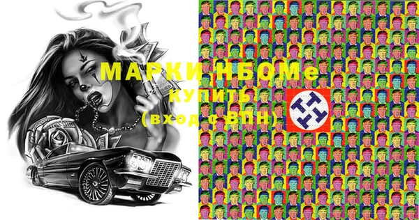 мефедрон Нягань
