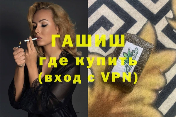 мефедрон Нягань