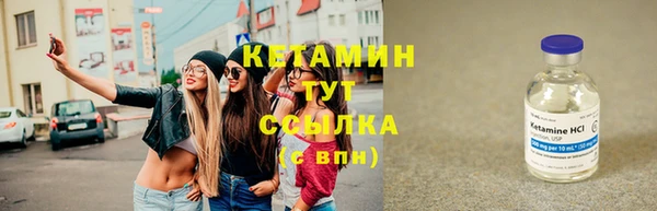 ешки Бутурлиновка