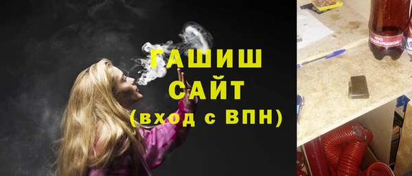 гидра Остров