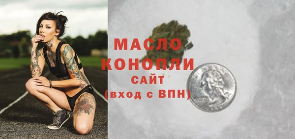 мефедрон VHQ Трёхгорный