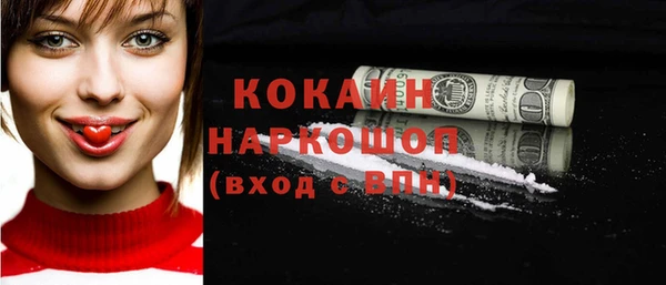 мефедрон VHQ Трёхгорный