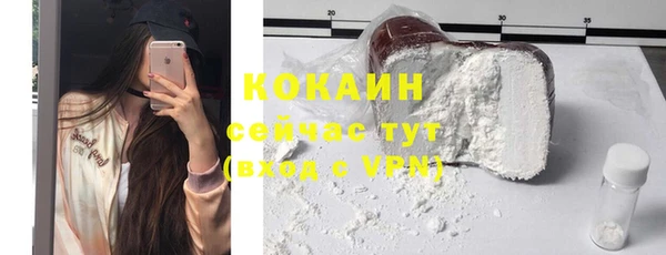 каннабис Осинники