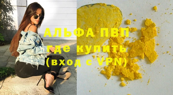 мескалин Осташков