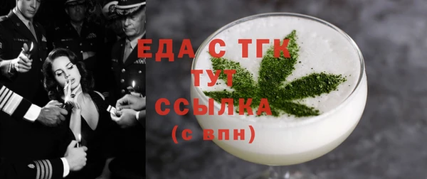марихуана Александровское