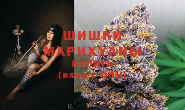 дистиллят марихуана Иноземцево