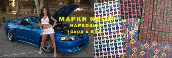 мескалин Осташков