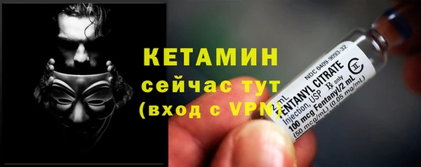 мескалин Осташков