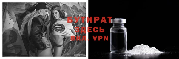 марихуана Валуйки