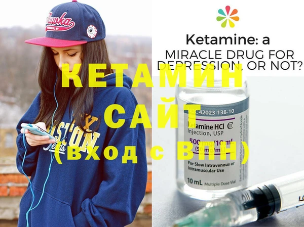 каннабис Осинники