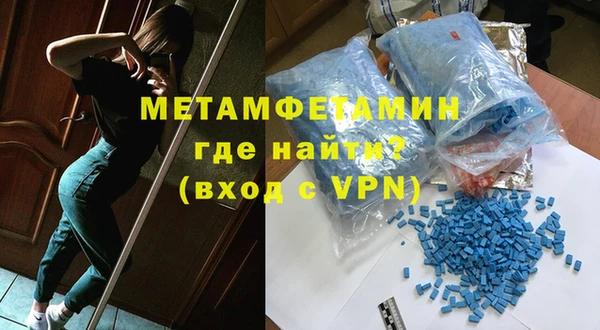 мефедрон Нягань