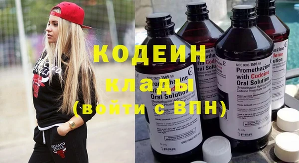 каннабис Осинники