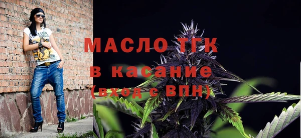 метадон Тотьма