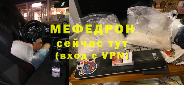 каннабис Осинники