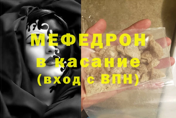 каннабис Осинники