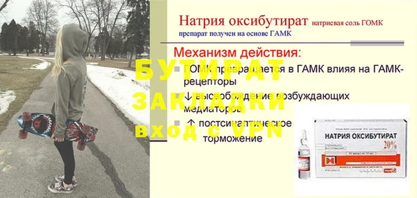 не бодяженный Няндома