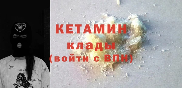 каннабис Осинники