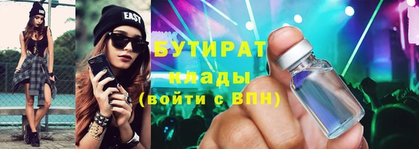 мефедрон Нягань