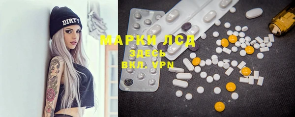 мескалин Осташков