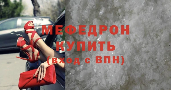 мескалин Осташков
