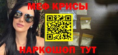 мескалин Балашиха