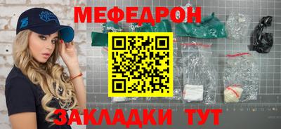 прущая мука Гусь-Хрустальный