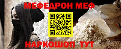 прущая мука Гусь-Хрустальный