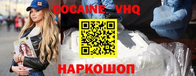 прущая мука Гусь-Хрустальный