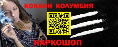 мескалин Балашиха