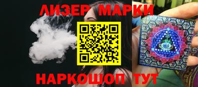 амфетамин Балаково