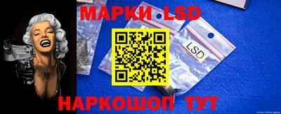 мескалин Балашиха