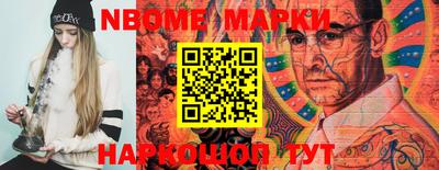 мескалин Балашиха