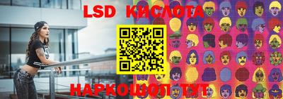 амфетамин Балаково