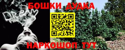 прущая мука Гусь-Хрустальный