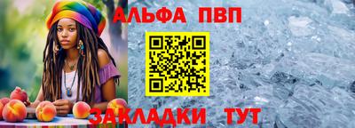 амфетамин Балаково