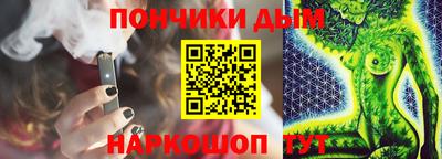 мефедрон VHQ Балахна