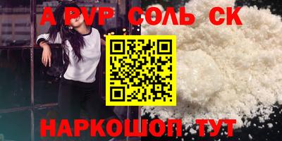 мескалин Балашиха